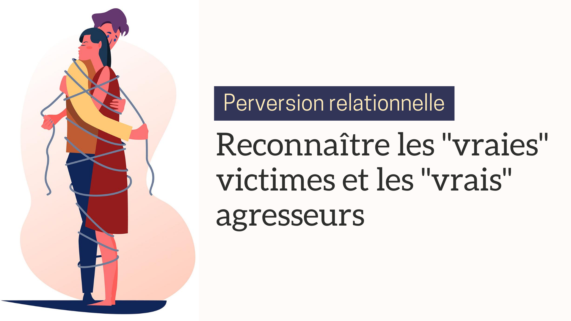 relations victimes agresseurs